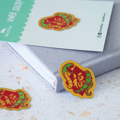 Lunar New Year Snake - Gold Vinyl Sticker