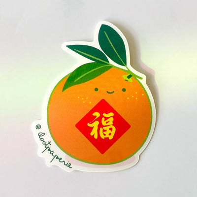 Lucky Good Fortune 福 Orange