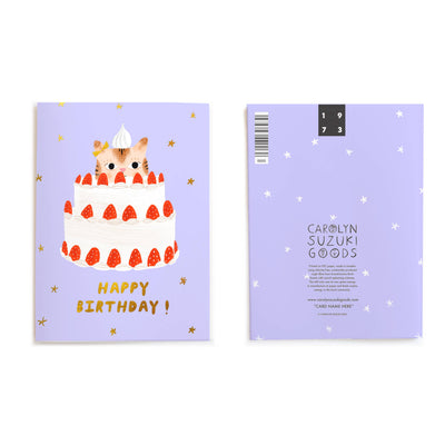 Kitty Cake Card