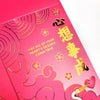 Crane Heart's Desires "Sum Seung Si Sing" New Year Red Envelopes