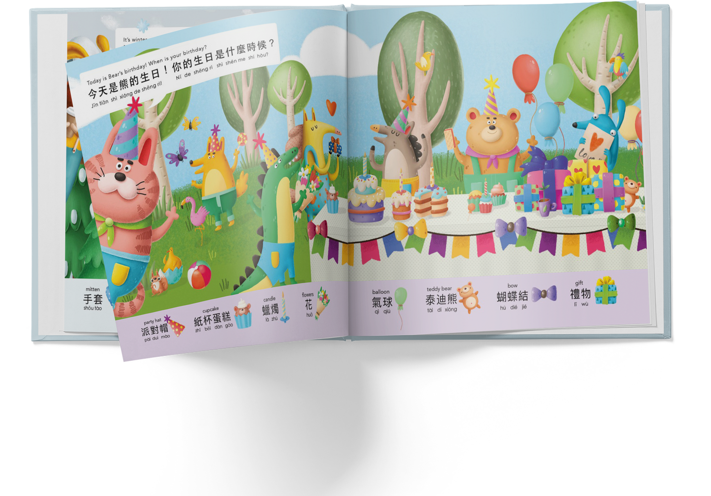 I Found It! - Bilingual Kids' Book (Traditional Chinese)