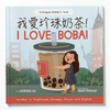 I love BOBA! - The First Children's Book about Bubble Tea