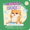 Kitty Learns a New Lesson: 小猫咪学到了新本领 (Simplified Chinese)