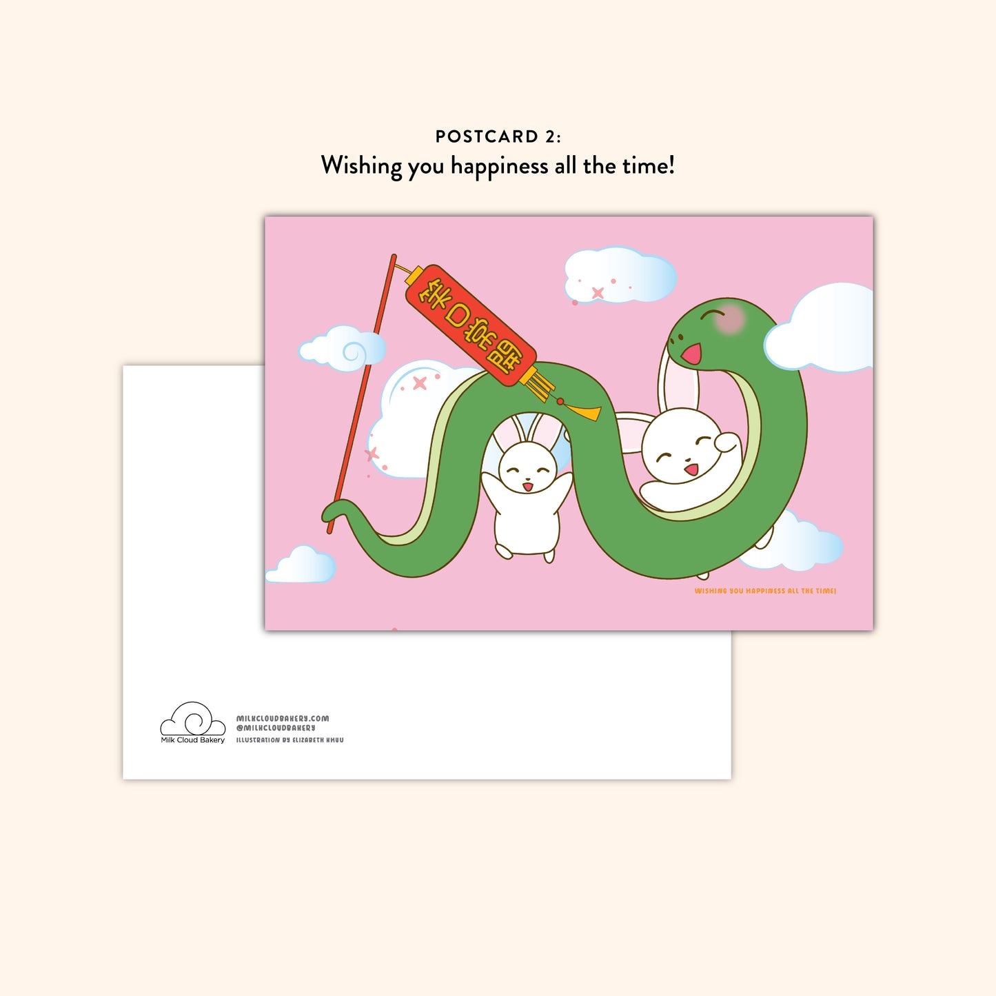 Lunar New Year Snake Postcards with Envelopes