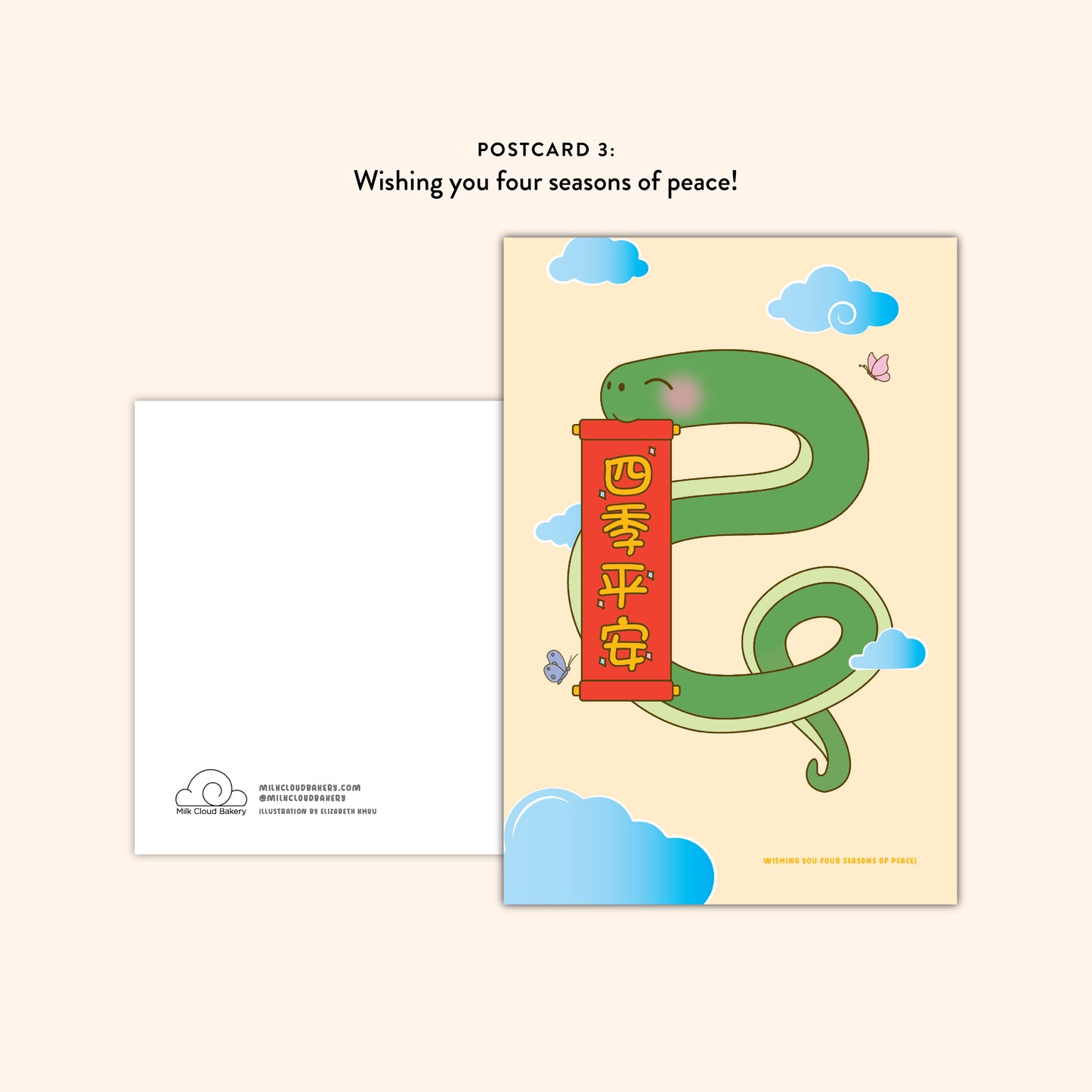 Lunar New Year Snake Postcards with Envelopes