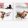 All Puppies Are Good Puppies: 所有嘅狗仔都係乖狗仔 (Cantonese) Book