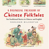 A Bilingual Treasury of Chinese Folktales