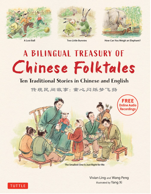 A Bilingual Treasury of Chinese Folktales