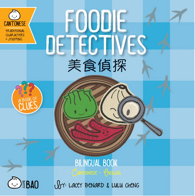 Bitty Bao Food Detectives