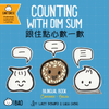 Bitty Bao Counting with DIm Sum