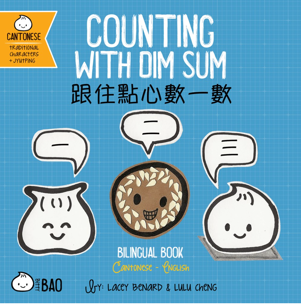 Bitty Bao Counting with DIm Sum