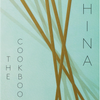 China: The Cookbook