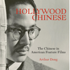 Hollywood Chinese