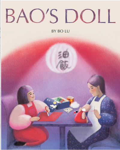 Bao's Doll