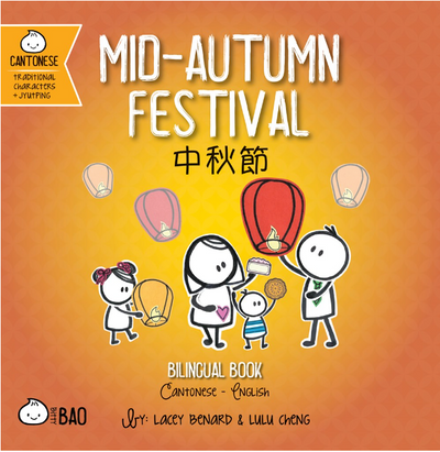 Mid-Autumn Festival