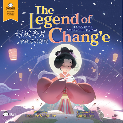 The Legend of Chang'e