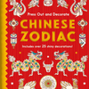 Press Out & Decorate: Chinese Zodiac