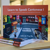 Learn To Speak Cantonese 1