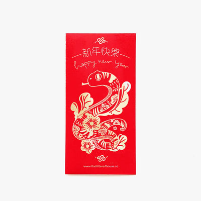 Leafy Snake Lunar New Year Red Pocket Envelopes