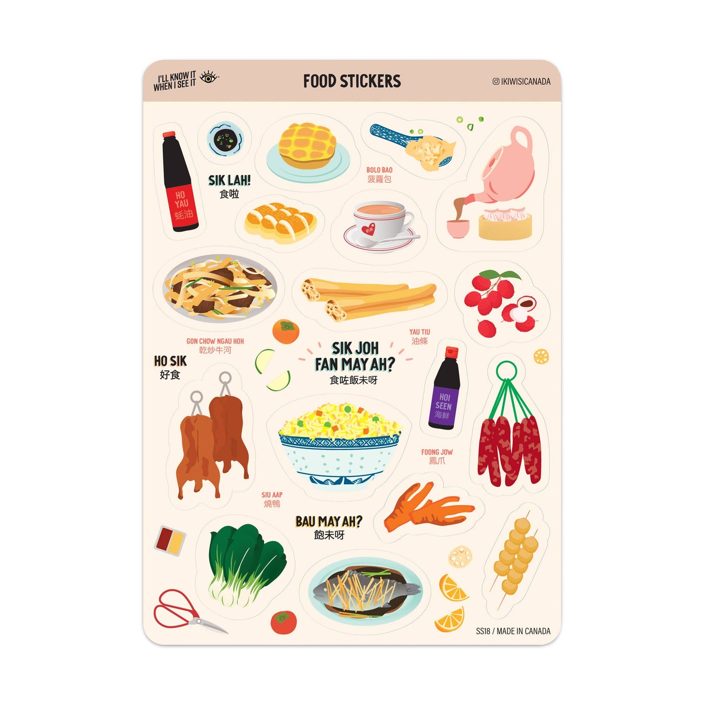 Cantonese Food Sticker Sheet